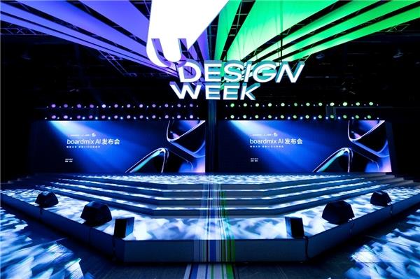 万兴科技生态成员重磅升级博思白板 打造国内最全AI功能协同白板