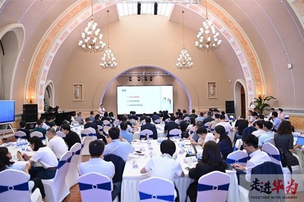 从战略到执行 华为云是企业数字化转型的同路人