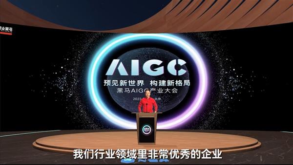 “数字人”周鸿祎首次现身 N世界赋能企业营销数字化升级