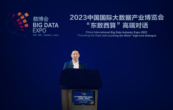 华为马海旭：着眼未来  共筑东数西算数字基础设施