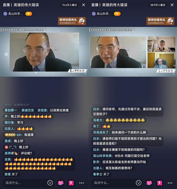 数学和物理有何联系？伦斯勒理工学院杨英锐教授抖音导读外尔名著