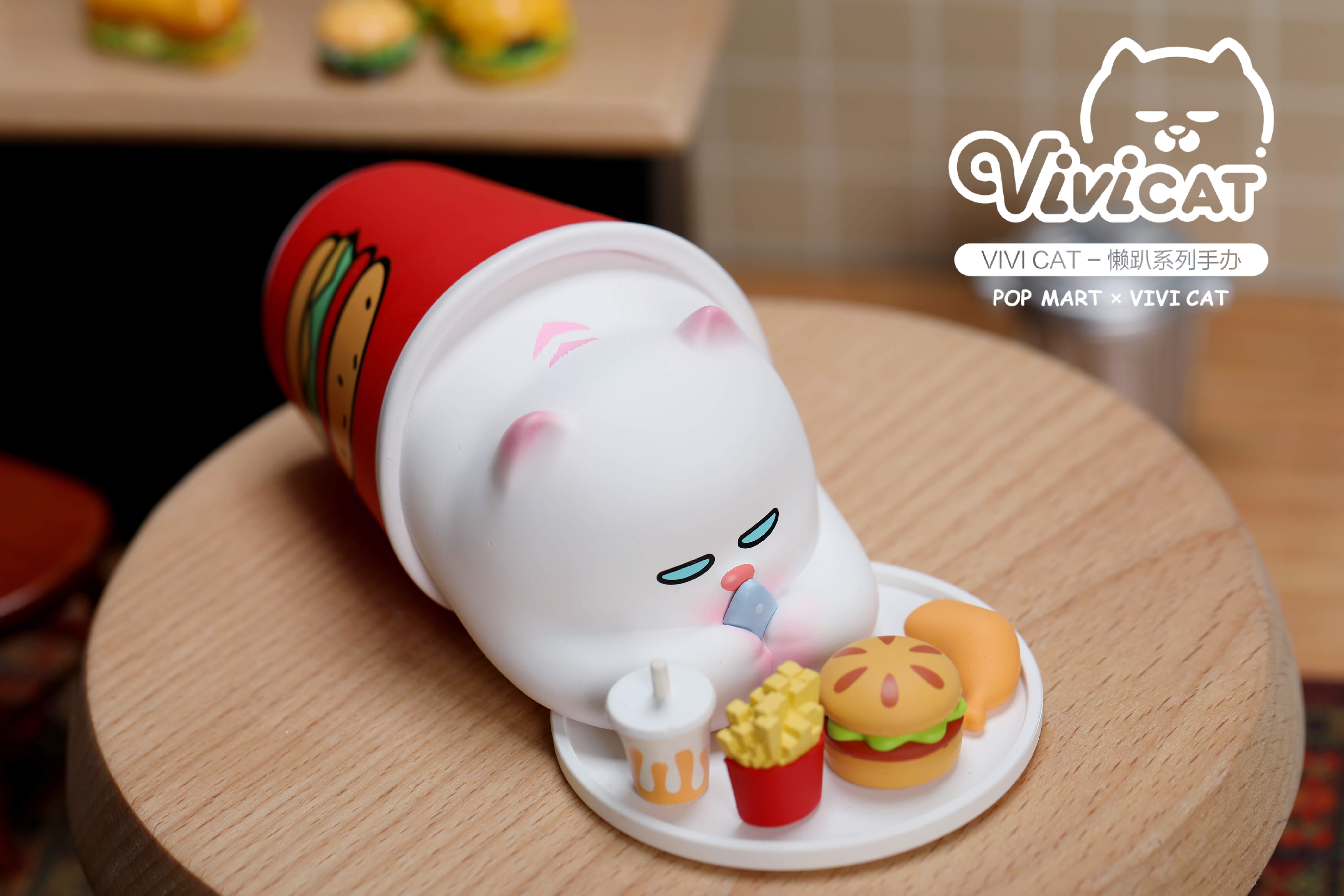 VIVI CAT“懒趴系列”慵懒上市 泡泡玛特带你享受咸鱼喵生(图3) VIVI CAT“懒趴系列”慵懒上市 泡泡玛特带你享受咸鱼喵生(图3)