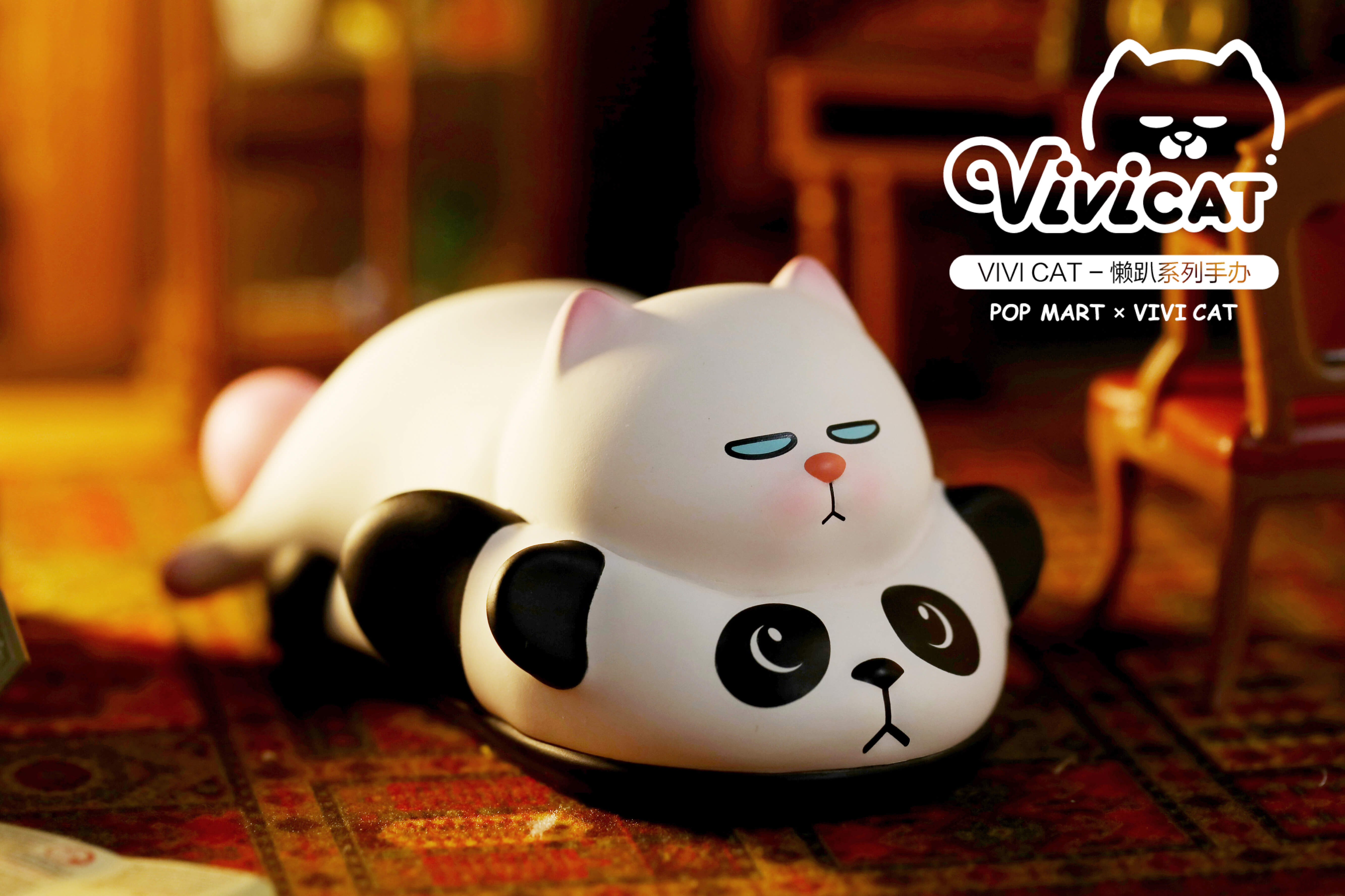 VIVI CAT“懒趴系列”慵懒上市 泡泡玛特带你享受咸鱼喵生(图4) VIVI CAT“懒趴系列”慵懒上市 泡泡玛特带你享受咸鱼喵生(图4)