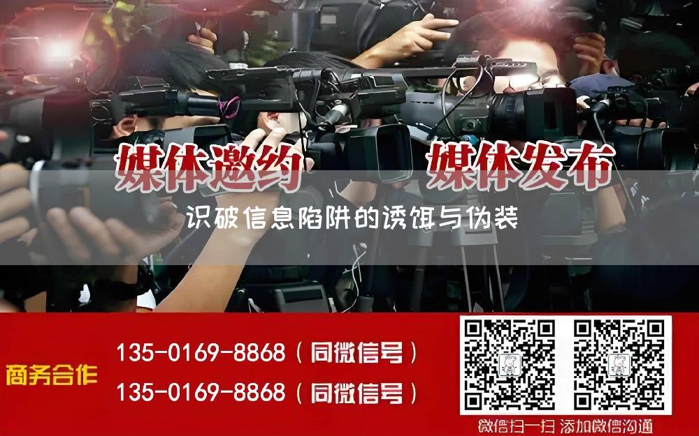 识破信息陷阱的诱饵与伪装(图1)