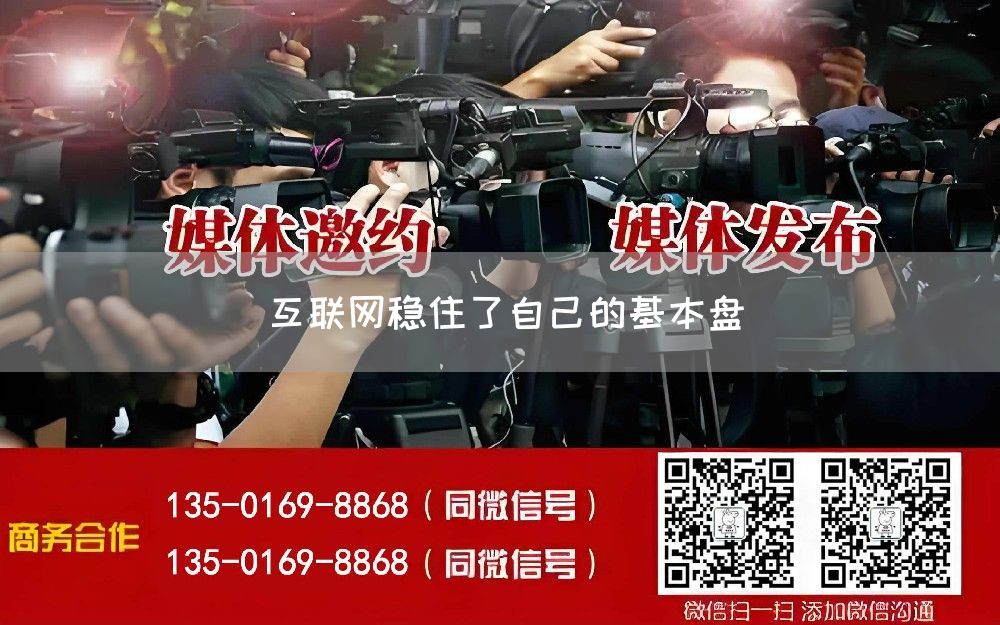 互联网稳住了自己的基本盘(图1)