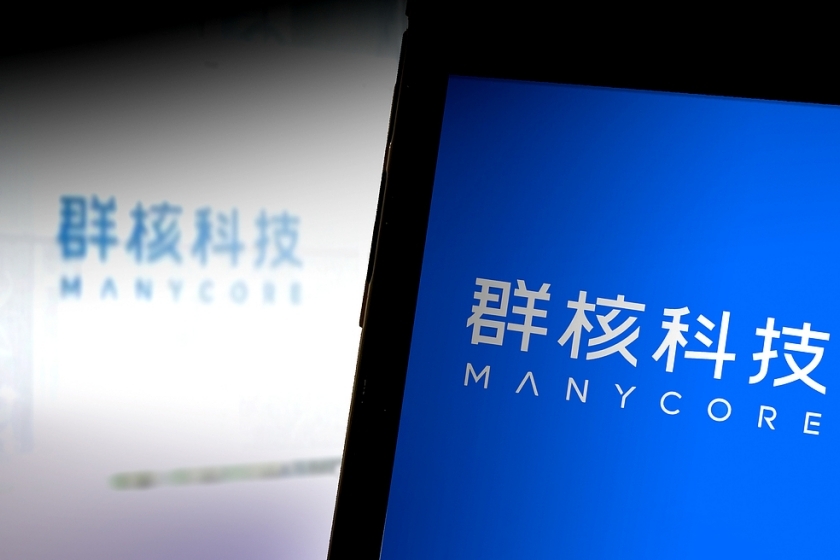 媒体管家官网 ：“杭州六小龙”首个IPO 群核科技冲击“全球空间智能第一股”