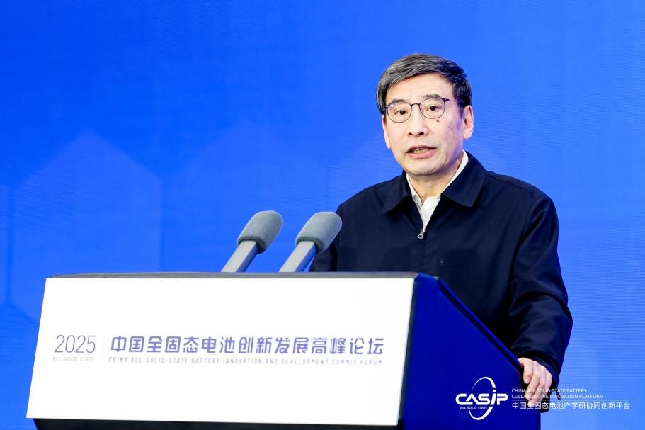 媒体管家2025 ：固态电池2027年有望小批量生产 苗圩：仍需解决技术、成本问题