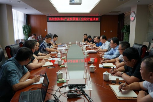 津承合作！钒钛+工业设计+智能，承德双滦区开启新模式！(图1)