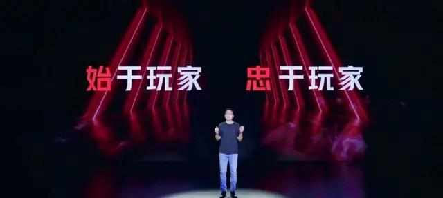 最轻薄的游戏手机 红魔6R发布:2699元起(图1) 最轻薄的游戏手机 红魔6R发布:2699元起(图1)