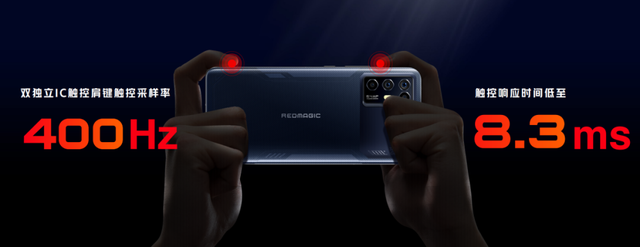 最轻薄的游戏手机 红魔6R发布:2699元起(图5) 最轻薄的游戏手机 红魔6R发布:2699元起(图5)