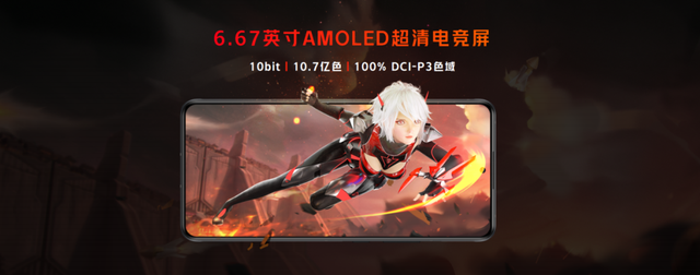 最轻薄的游戏手机 红魔6R发布:2699元起(图4) 最轻薄的游戏手机 红魔6R发布:2699元起(图4)