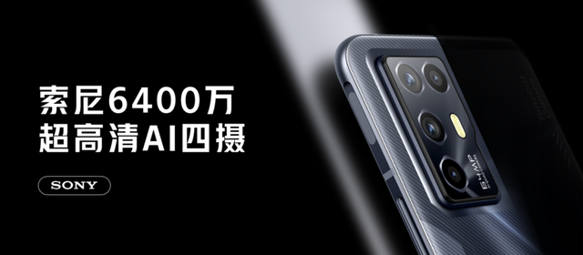 最轻薄的游戏手机 红魔6R发布:2699元起(图7) 最轻薄的游戏手机 红魔6R发布:2699元起(图7)