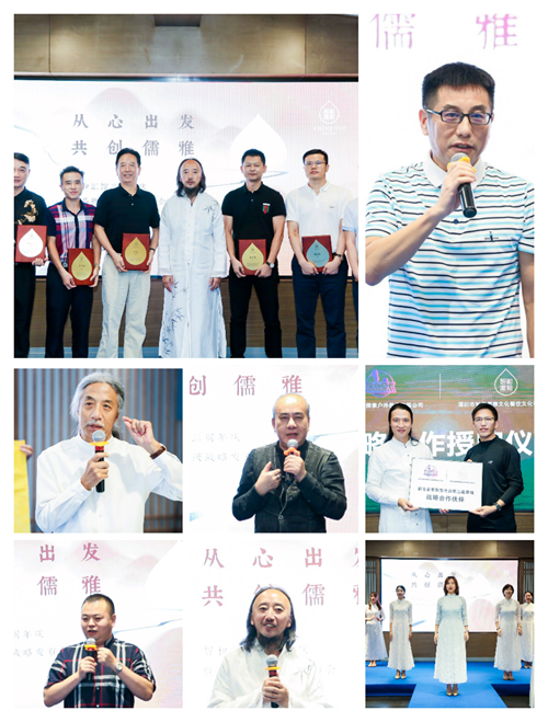 从心出发,共创儒雅 智和汇馆喜迎三周年庆,品牌升级重磅发布(图2) 从心出发,共创儒雅 智和汇馆喜迎三周年庆,品牌升级重磅发布(图2)