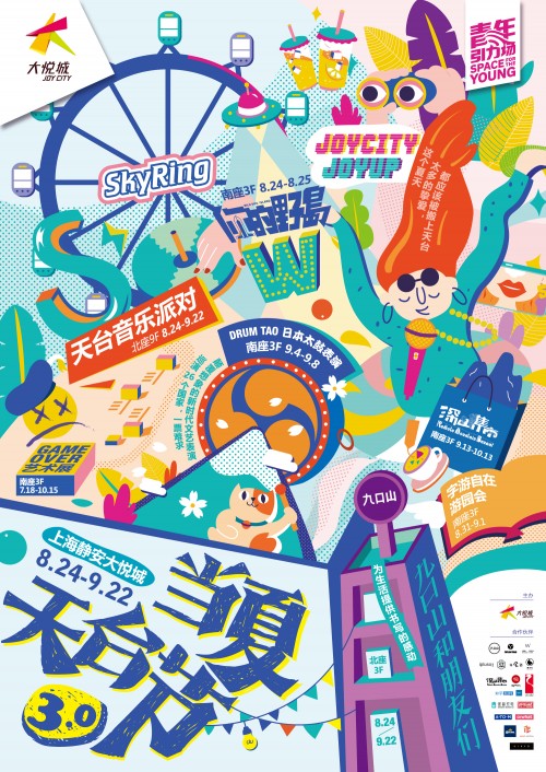 字游自在,和ipluso意索一起来文字的海洋快乐冲浪!(图2) 字游自在,和ipluso意索一起来文字的海洋快乐冲浪!(图2)