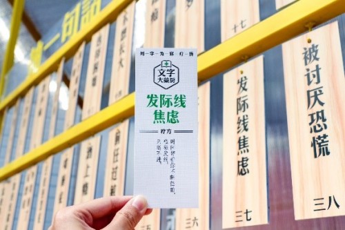 字游自在,和ipluso意索一起来文字的海洋快乐冲浪!(图7) 字游自在,和ipluso意索一起来文字的海洋快乐冲浪!(图7)