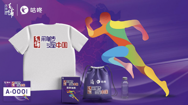 用脚步丈量中国,英雄城南昌吹响集结号(图4) 用脚步丈量中国,英雄城南昌吹响集结号(图4)