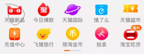 天猫小黑盒是什么?为何全球大牌都选择ta首发新品(图1) 天猫小黑盒是什么?为何全球大牌都选择ta首发新品(图1)