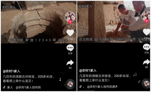 姑娘拍抖音探访清朝古建筑，无意间发现宝贝，网友：这个值钱了(图4)