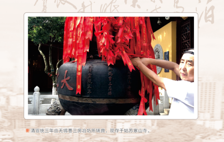 百年铁锅品牌王源吉铁锅的发展历史(图6) 百年铁锅品牌王源吉铁锅的发展历史(图6)