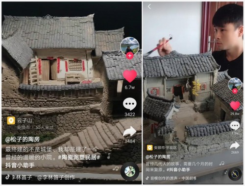 小伙建造的房子戳中无数人内心，抖音网友看后泪崩：再也回不去了(图2)