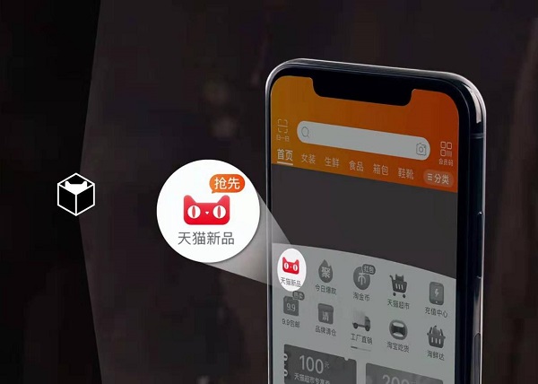 天猫小黑盒×蔡康永:让抢新力“先人一步”(图3) 天猫小黑盒×蔡康永:让抢新力“先人一步”(图3)