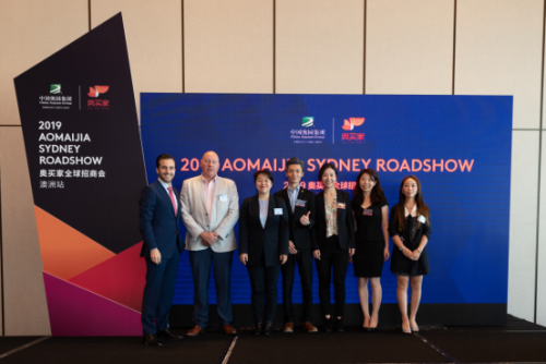 奥买家全球招商会开启,首站澳洲吸引过百品牌参与(图3) 奥买家全球招商会开启,首站澳洲吸引过百品牌参与(图3)