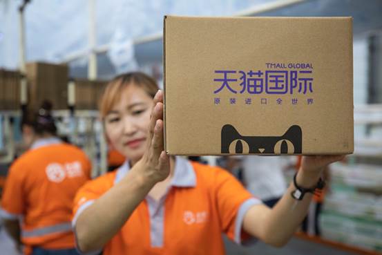 全球1000万吨双11商品已备进菜鸟仓 进口男士彩妆大涨3000%(图2) 全球1000万吨双11商品已备进菜鸟仓 进口男士彩妆大涨3000%(图2)