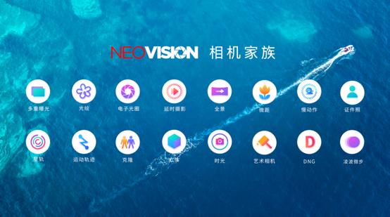年轻化品牌升级 努比亚Play 5G手机及生态产品亮相(图7) 年轻化品牌升级 努比亚Play 5G手机及生态产品亮相(图7)