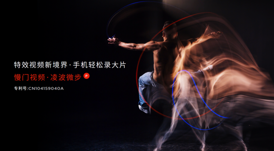 年轻化品牌升级 努比亚Play 5G手机及生态产品亮相(图9) 年轻化品牌升级 努比亚Play 5G手机及生态产品亮相(图9)