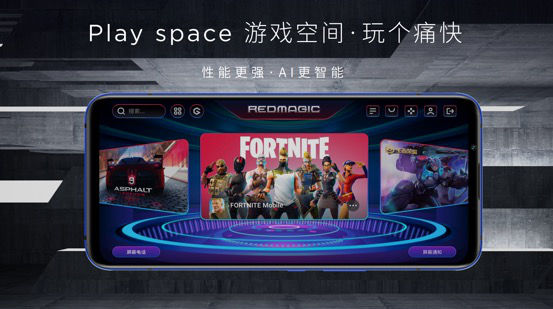 年轻化品牌升级 努比亚Play 5G手机及生态产品亮相(图14) 年轻化品牌升级 努比亚Play 5G手机及生态产品亮相(图14)