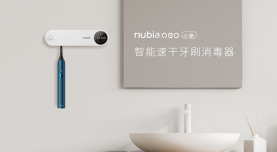 年轻化品牌升级 努比亚Play 5G手机及生态产品亮相(图24) 年轻化品牌升级 努比亚Play 5G手机及生态产品亮相(图24)