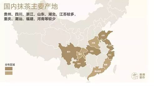 在中国，怎么样才能做出好抹茶？(图5)