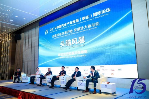 共话共享经济发展之势 书写未来出行全新定义(图3) 共话共享经济发展之势 书写未来出行全新定义(图3)