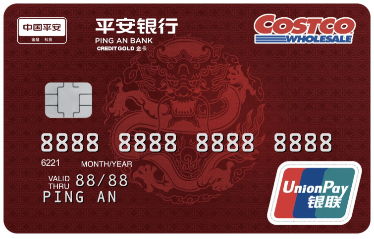 Costco上海开业超值好货火爆到要限流！平安Costco联名卡办到就是赚到！(图5)