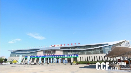 云天励飞王孝宇:AI OS可以将数据标注效率提升10倍以上(图1) 云天励飞王孝宇:AI OS可以将数据标注效率提升10倍以上(图1)