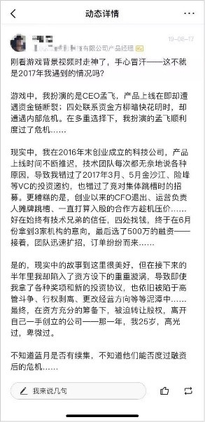 脉脉现象级产品《蓝月》 测出了中国职场人的成长秘密(图2) 脉脉现象级产品《蓝月》 测出了中国职场人的成长秘密(图2)