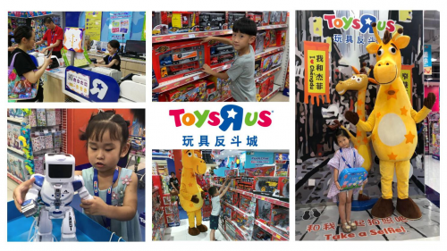 玩具反斗城携手百名“小CEO”,聚力公益情暖山区儿童(图1) 玩具反斗城携手百名“小CEO”,聚力公益情暖山区儿童(图1)