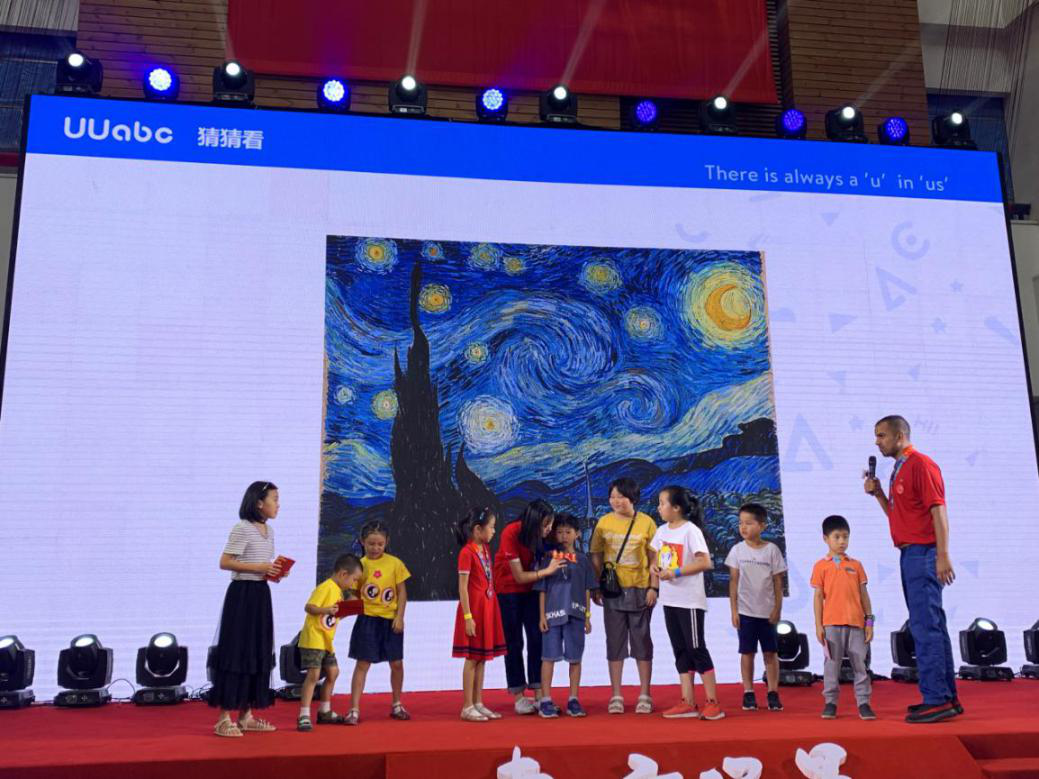 语言与艺术完美结合 UUabc助力“东方之星”书画艺术大展(图6) 语言与艺术完美结合 UUabc助力“东方之星”书画艺术大展(图6)