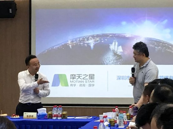 以初心致匠心丨摩天之星第三季度产品战略研讨会圆满结束!(图2) 以初心致匠心丨摩天之星第三季度产品战略研讨会圆满结束!(图2)