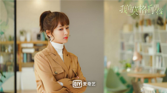 《我的莫格利男孩》开播：看小狼人马天宇遇上霸总杨紫的低碳爱情(图3)