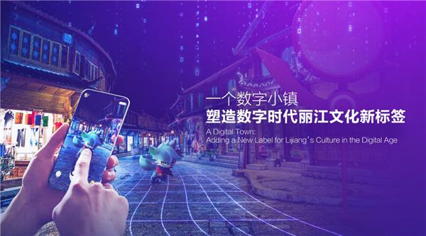 《一起来捉妖》嘉年华背后：拒宅文化开启了怎样的想象空间？(图14)