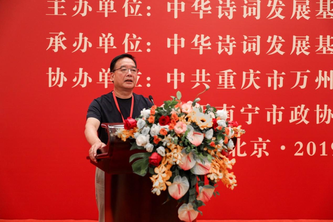 走进新时代——“一带一路”行中华诗词书画歌舞大会在京启动(图5)