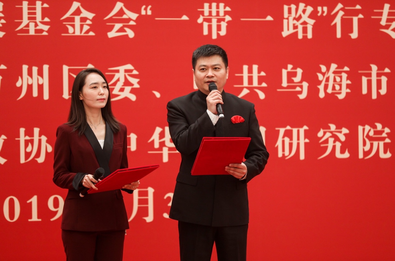 走进新时代——“一带一路”行中华诗词书画歌舞大会在京启动(图13)