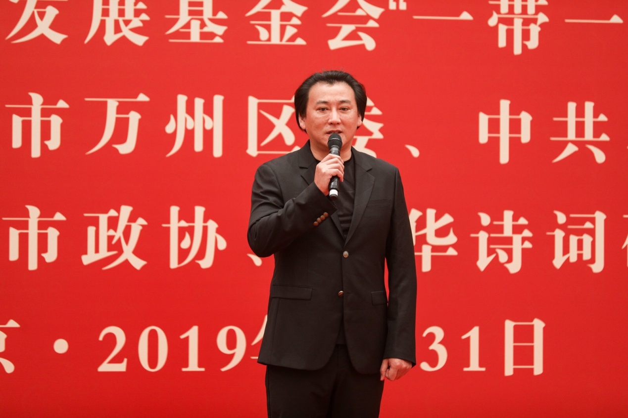 走进新时代——“一带一路”行中华诗词书画歌舞大会在京启动(图15)