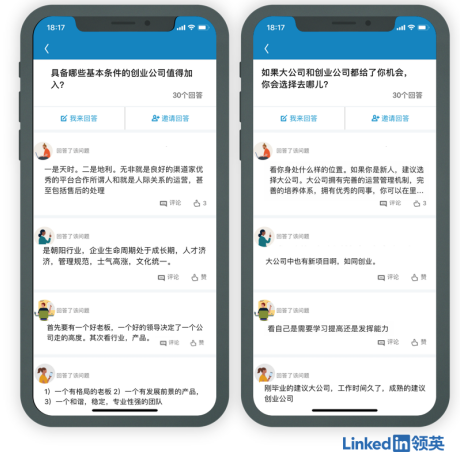 创业风口不再?中国仍是“闪电式扩张”创业的沃土(图1) 创业风口不再?中国仍是“闪电式扩张”创业的沃土(图1)