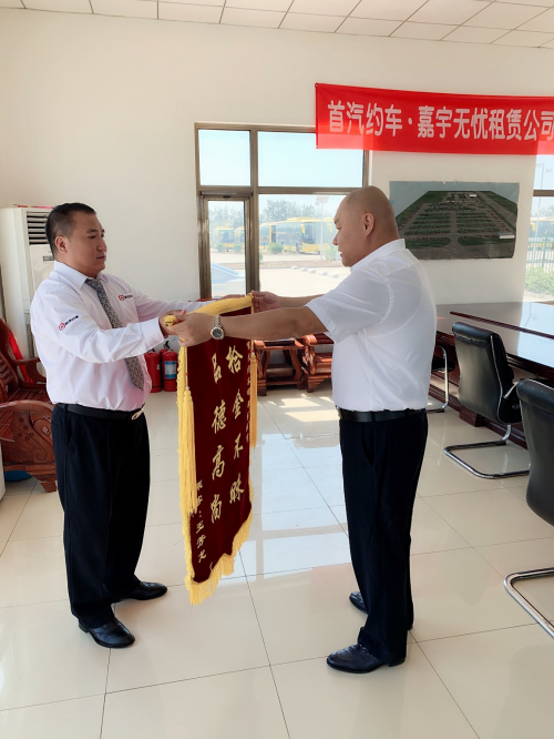 首汽约车司机拾到1万多元现金主动归还乘客 弘扬社会正气(图2) 首汽约车司机拾到1万多元现金主动归还乘客 弘扬社会正气(图2)