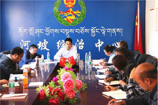 甘孜州白玉县:建强组织激活力 凝心聚力夯堡垒(图2) 甘孜州白玉县:建强组织激活力 凝心聚力夯堡垒(图2)