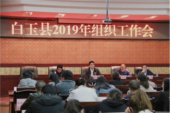 甘孜州白玉县:建强组织激活力 凝心聚力夯堡垒(图3) 甘孜州白玉县:建强组织激活力 凝心聚力夯堡垒(图3)