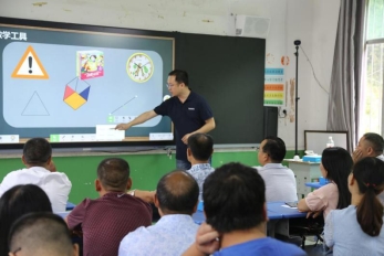 科技为教师赋能,希沃助力镇坪县新媒体技术培训(图6) 科技为教师赋能,希沃助力镇坪县新媒体技术培训(图6)