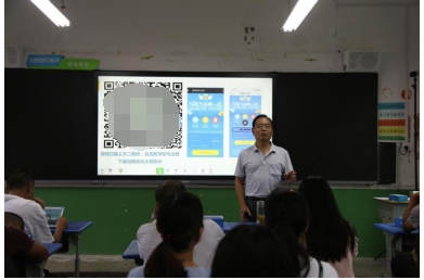 科技为教师赋能,希沃助力镇坪县新媒体技术培训(图5) 科技为教师赋能,希沃助力镇坪县新媒体技术培训(图5)